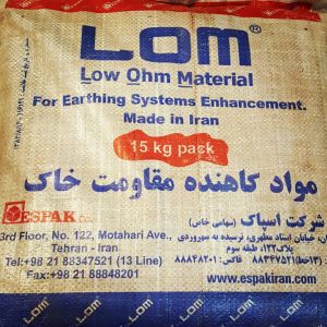 مواد کاهنده اهم چاه ارت ، LOM