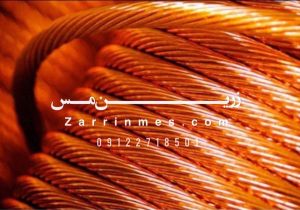 سیم مسی
