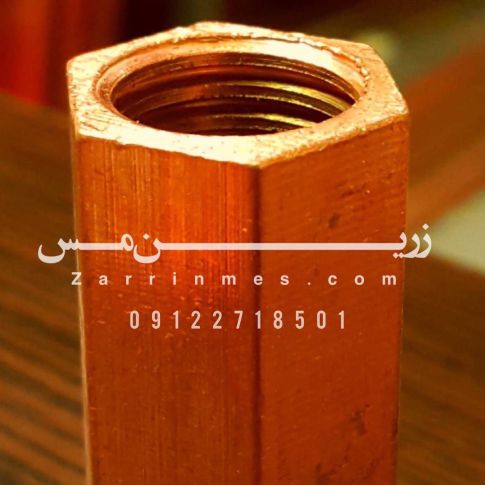 کوپلینگ