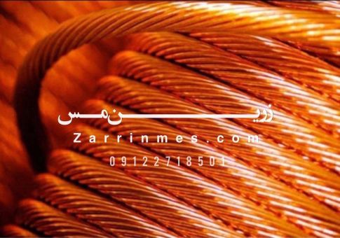 سیم مسی